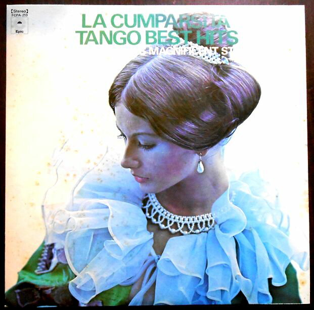 【あす楽・送料無料】【中古LPレコード】ラ・クンパルシータ　魅惑のタンゴ名曲集　全11曲