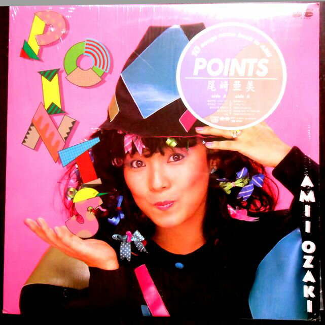 【送料無料 あす楽】【中古LPレコード】尾崎亜美　POINTS　全10曲