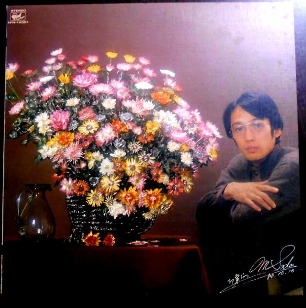 【送料無料 あす楽】【中古LPレコード】さだまさし　印象派　全9曲