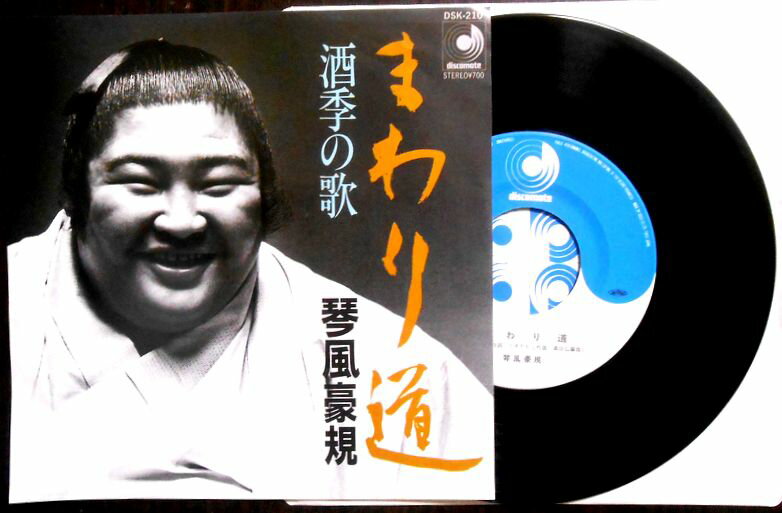 琴風豪規 CD 名曲集　希少品 楽天市場】琴風豪規 cd（CD・DVD）の通販