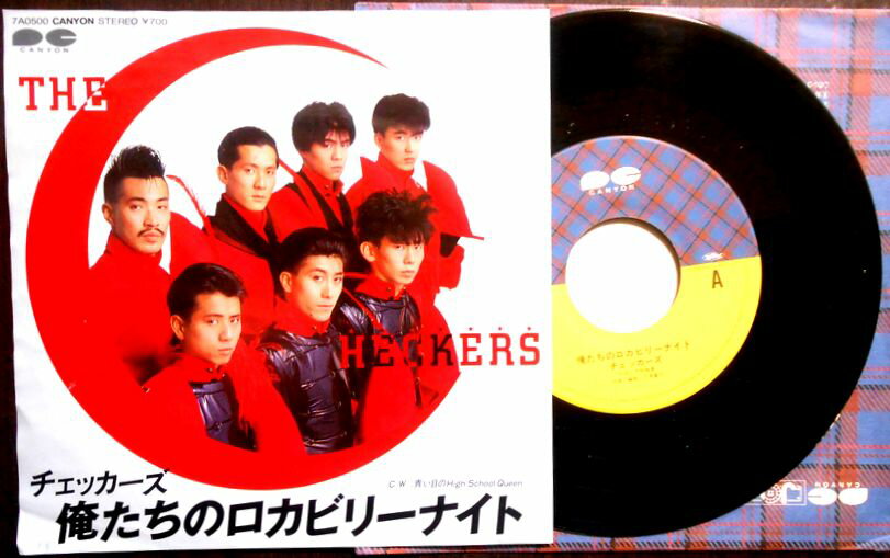 【送料無料】【中古EPレコード】ザ・チェッカーズ　「俺たちのロカビリーナイト」「青い目のHigh School Queen」。 発売元：キャニオンレコード。1985年。 【コンデション＝良い】EP盤面キズなく綺麗です。ジャケット概ね良好です。【送料無料】【中古EPレコード】ザ・チェッカーズ　「俺たちのロカビリーナイト」「青い目のHigh School Queen」。 発売元：キャニオンレコード。1985年。 【コンデション＝良い】EP盤面キズなく綺麗です。ジャケット概ね良好です。