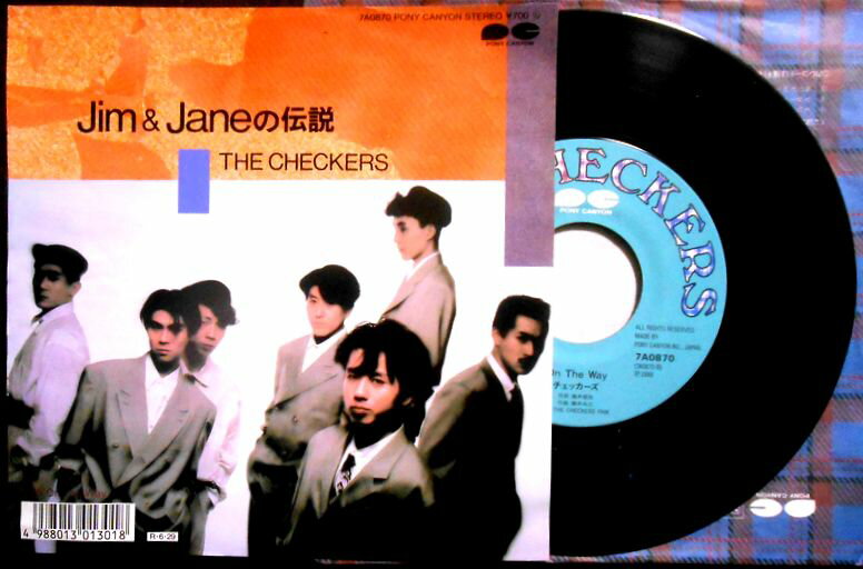 乐天商城 - 【送料無料】【中古EPレコード】ザ・チェッカーズ　「Jim & Janeの伝説」「On The Way」