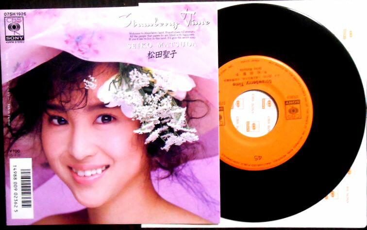 【送料無料】【EPレコード】松田聖子　「Strawberry Time」「ベルベット・フラワー」。 発売元：CBS・ソニー。1987年。 【コンデション＝非常に良い】EP盤面キズなく奇麗です。ジャケット良好です。【送料無料】【EPレコード】松田聖子　「Strawberry Time」「ベルベット・フラワー」。 発売元：CBS・ソニー。1987年。 【コンデション＝非常に良い】EP盤面キズなく奇麗です。ジャケット良好です。