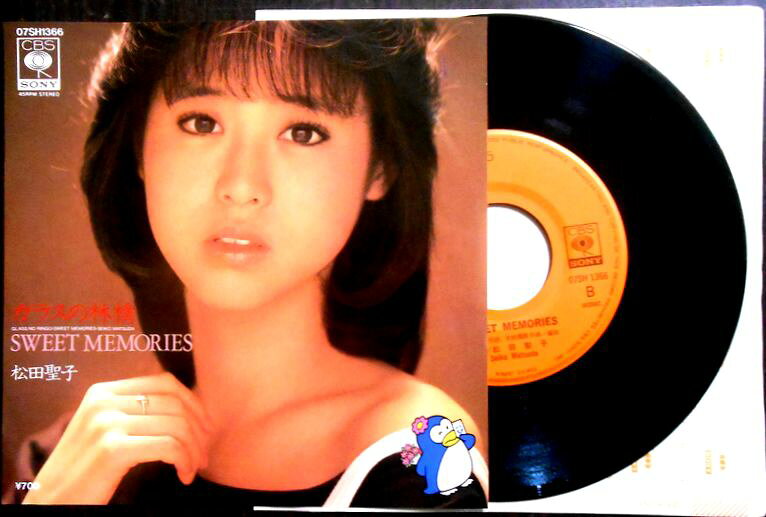 楽天市場】松田聖子 epの通販
