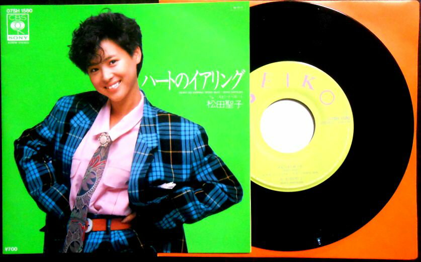 【送料無料】【EPレコード】松田聖子　「ハートのイヤリング」「スピード・ボート」。 発売元：CBS・ソニー。1984年。 【コンデション＝非常に良い】EP盤面キズなく奇麗です。ジャケット良好です。【送料無料】【EPレコード】松田聖子　「ハートのイヤリング」「スピード・ボート」。 発売元：CBS・ソニー。1984年。 【コンデション＝非常に良い】EP盤面キズなく奇麗です。ジャケット良好です。