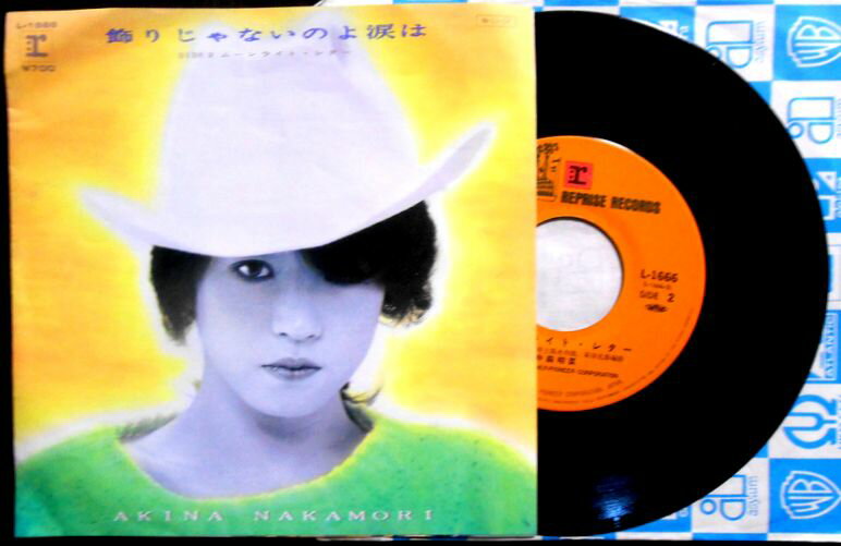 【送料無料】【EPレコード】中森明菜　「飾りじゃないのよ涙は「ムーンライト・レター」