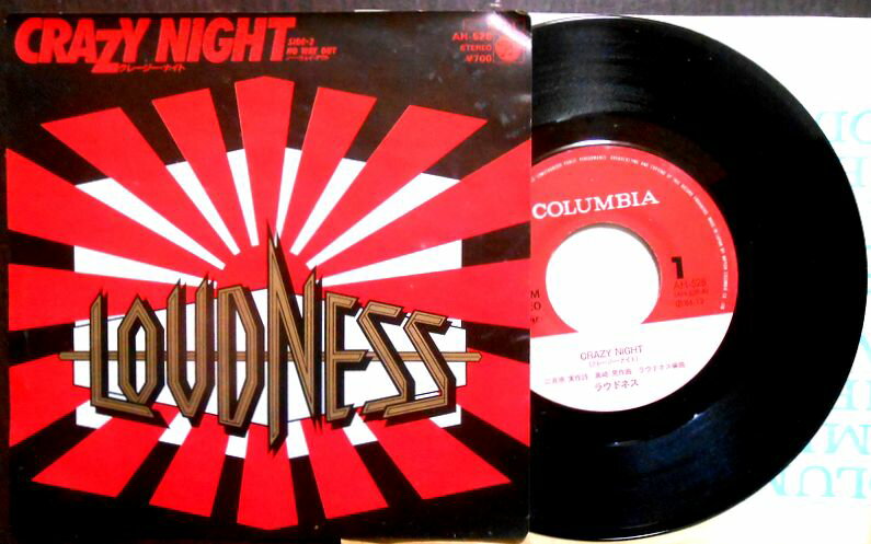 【送料無料】【EPレコード】LOUDNESS ラウドネス　「クレージー・ナイト」「ノー・ウェイ・アウト」