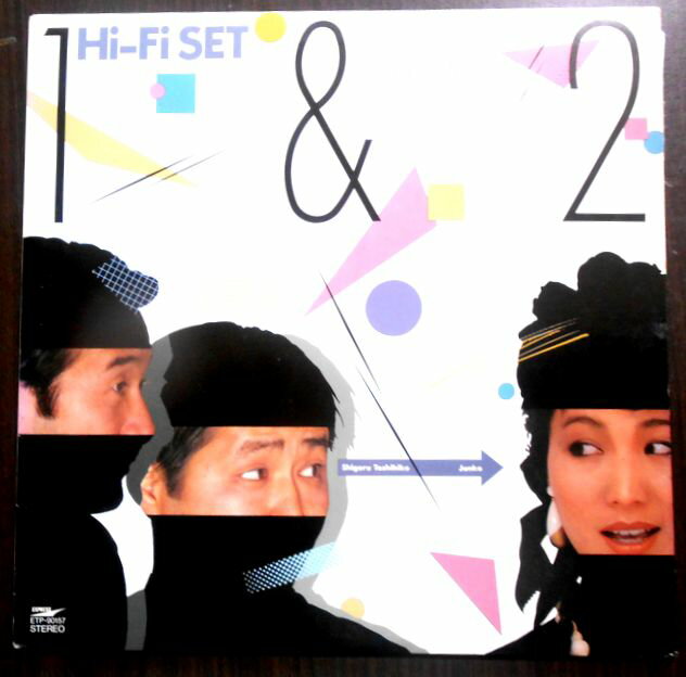【あす楽 送料無料】【中古LPレコード】ハイ・ファイ・セット　Hi-Fi SET 1&2　全10曲