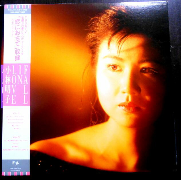 【あす楽・送料無料】【中古LPレコード】小林明子　FALL IN LOVE　「恋におちて-Fall in love-」など全9曲