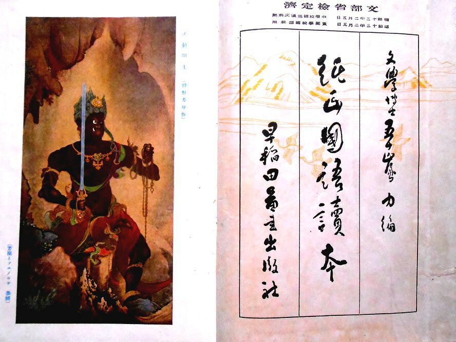 画像2