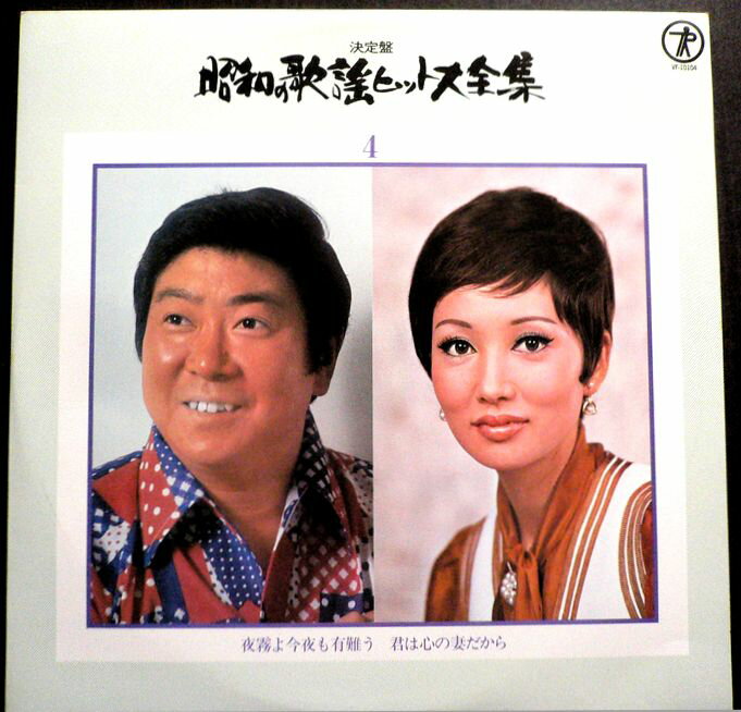 楽天市場】レコード昭和歌謡曲の通販