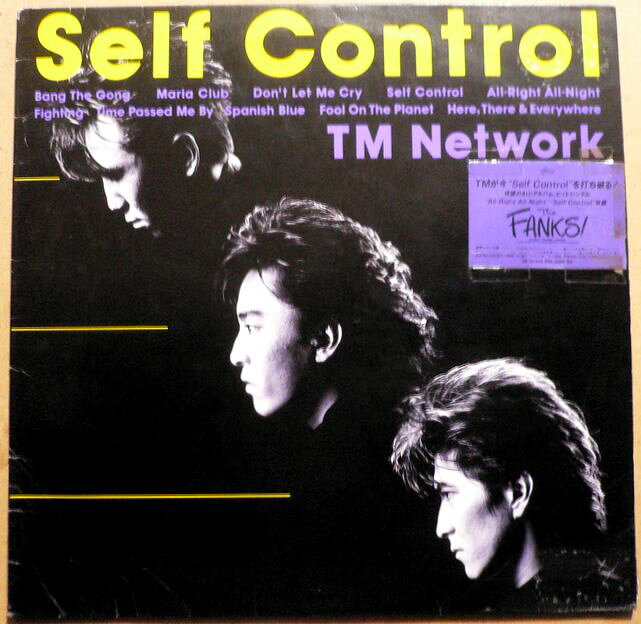 【送料無料　あす楽】【中古LPレコード】TM Network　Self Control　全10曲