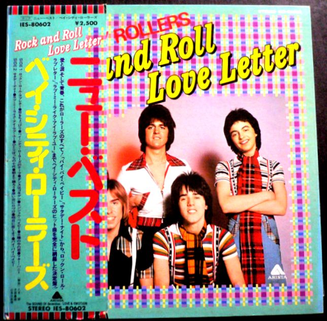 【送料無料　あす楽】【中古LPレコード】ベイ・シティ・ローラーズ　ロックン・ロール・ラブレター　全14曲