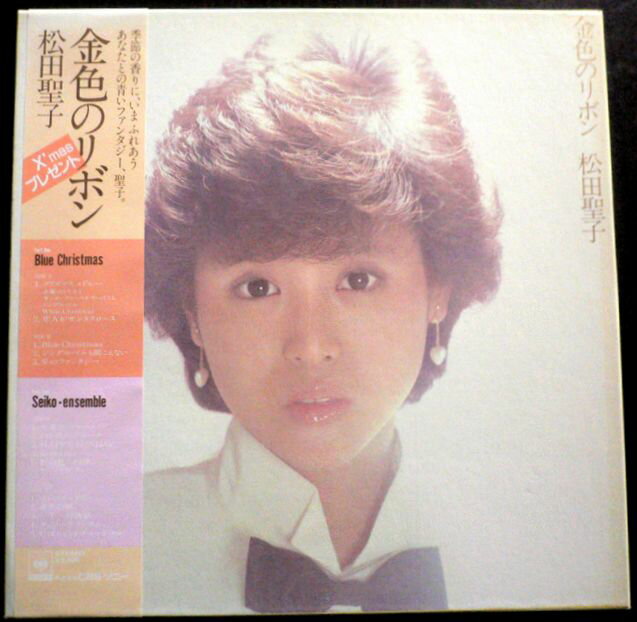 楽天市場】松田聖子 レコード lp（CD・DVD）の通販