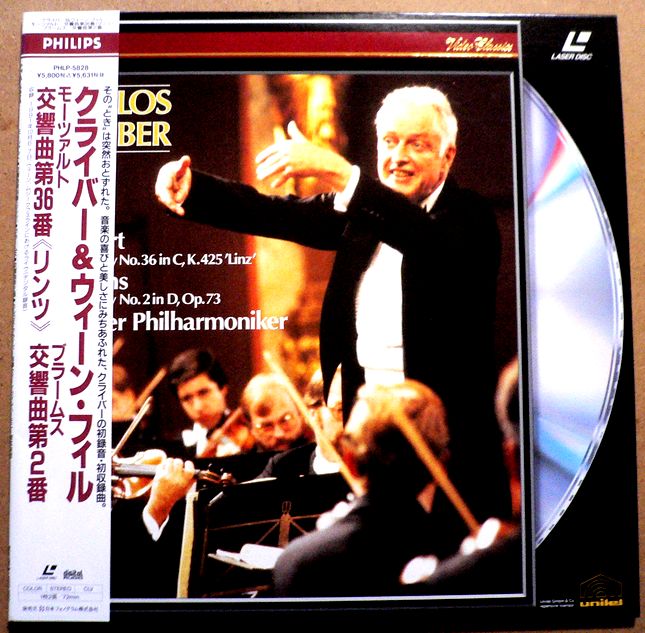 【送料無料・あす楽】【中古LDレーザーディスク】モーツァルト 交響曲第36番kaltuko〈リンツ〉　ブラームス 交響曲第2番