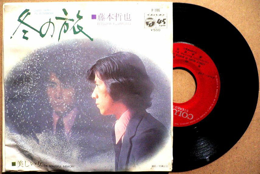 楽天市場】伊丹哲也（邦楽｜レコード）：CD・DVDの通販
