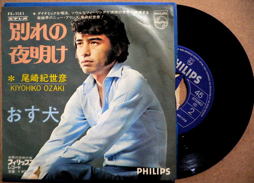 楽天市場】尾崎紀世彦 カントリー＆ウエスタンを歌うの通販