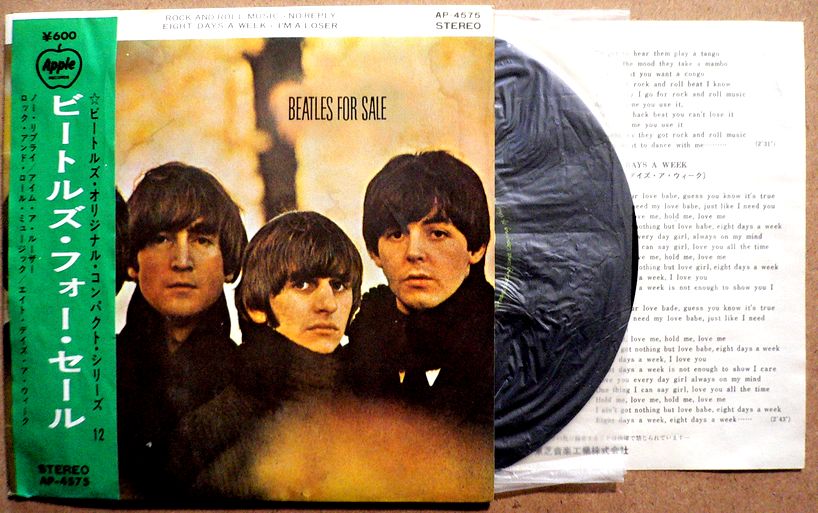 【送料無料】【EPレコード】ビートルズ・フォー・セール　「ボー・リプライ」「アイム・ア・ルーサー」ほか全4曲