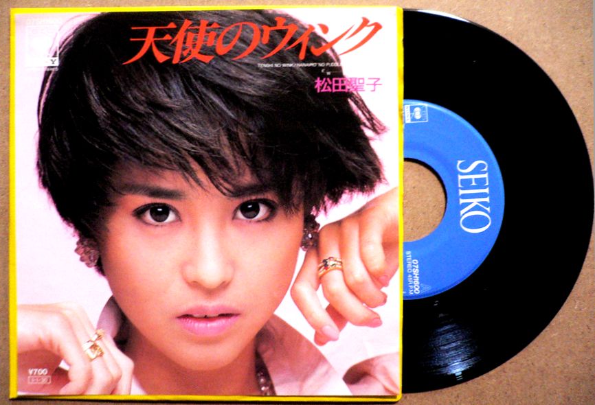 Rakuten - 【送料無料】【EPレコード】松田聖子　「天使のウィンク」「七色のパドル」