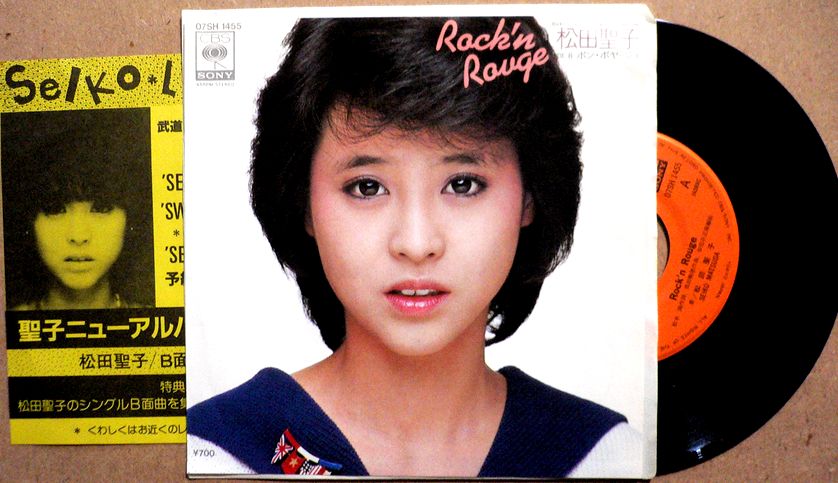 楽天市場】Rock'n Rougeの通販
