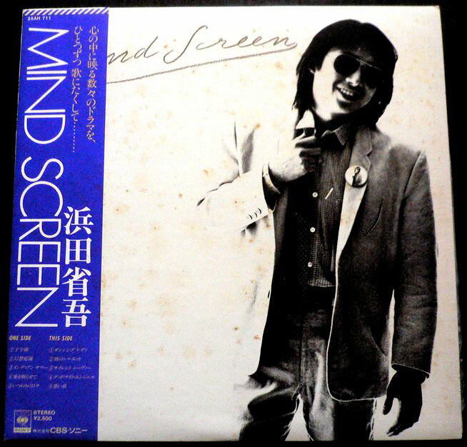 楽天市場】浜田省吾 レコードの通販