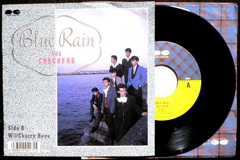 【送料無料】【中古EPレコード】ザ・チェッカーズ　「Blue Rain」「WのCherry Boys」。 発売元：キャニオンレコード。1987年。 【コンデション＝良い】EP盤面キズなく綺麗です。ジャケット概ね良好です。【送料無料】【中古EPレコード】ザ・チェッカーズ　「Blue Rain」「WのCherry Boys」。 発売元：キャニオンレコード。1987年。 【コンデション＝良い】EP盤面キズなく綺麗です。ジャケット概ね良好です。