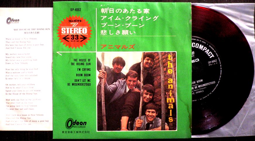 楽天市場】アニマルズ 朝日のあたる家 歌詞（レコード｜CD・DVD）の通販