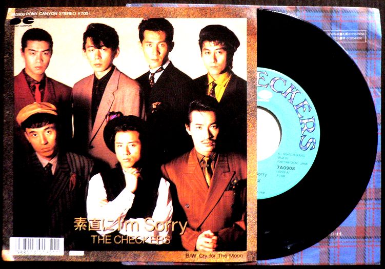 【送料無料】【中古EPレコード】ザ・チェッカーズ　「素直にI’m Sorry」「Cry The Moon」。 発売元：ポニーキャニオン。1988年。 【コンデション＝良い】EP盤面キズなく綺麗です。ジャケット概ね良好です。【送料無料】【中古EPレコード】ザ・チェッカーズ　「素直にI’m Sorry」「Cry The Moon」。 発売元：ポニーキャニオン。1988年。 【コンデション＝良い】EP盤面キズなく綺麗です。ジャケット概ね良好です。