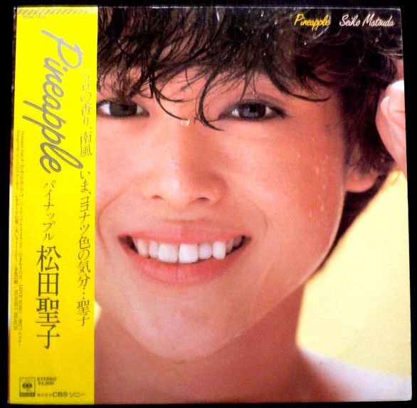 楽天市場】松田聖子 レコード lpの通販