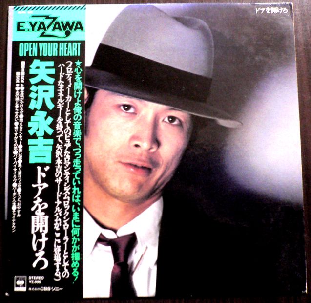 【送料無料・あす楽】【中古LPレコード】矢沢永吉　ドアを開けろ　全10曲。 発売元：CBSソニー。1977年。 1 世話がやけるぜ 2 燃えるサンセット 3 苦い涙 4 黒く塗りつぶせ 5 そっとおやすみ 6 あの娘と暮らせない 7 通りすがりの恋 8 バイバイマイラヴ 9 バーボン人生 10 チャイナタウン 【コンデション＝良い】帯付き。LP盤面キズなく奇麗です。ジャケット良好です。ライナー1か所に角折れがございます。定価2.500円。【送料無料・あす楽】【中古LPレコード】矢沢永吉　ドアを開けろ　全10曲。 発売元：CBSソニー。1977年。 1 世話がやけるぜ 2 燃えるサンセット 3 苦い涙 4 黒く塗りつぶせ 5 そっとおやすみ 6 あの娘と暮らせない 7 通りすがりの恋 8 バイバイマイラヴ 9 バーボン人生 10 チャイナタウン 【コンデション＝良い】帯付き。LP盤面キズなく奇麗です。ジャケット良好です。ライナー1か所に角折れがございます。定価2.500円。