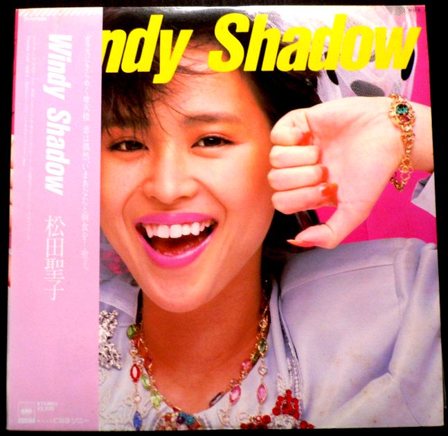 【送料無料・あす楽】【中古LPレコード】松田聖子 Windy Shadow（ウィンディ・シャドウ）　「ハートのイアリング」「ピンクのモーツァルト」など全10曲。