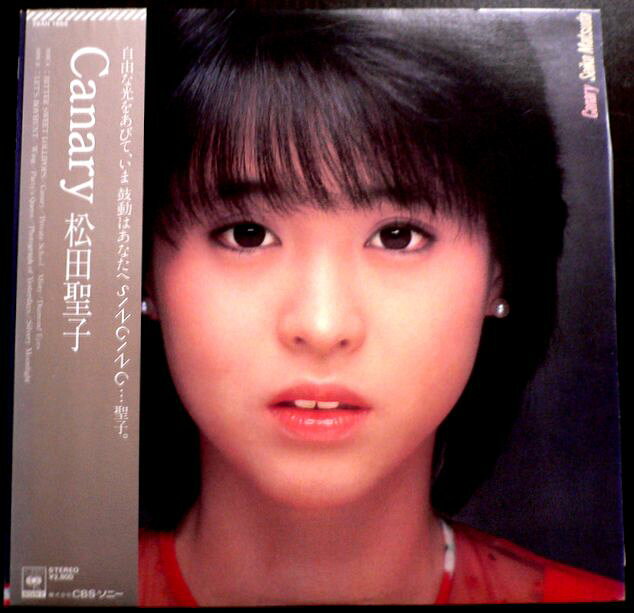 【松田聖子】レコード3品 楽天市場】松田聖子 レコード lp（CD・DVD）の通販