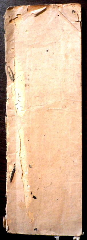 【送料無料】【古書】高等科習字帖。 発行所：矢田。明治廿二年一月発行。サイズ：25.5×8.3×0.5 cm。 【コンデション＝可】経年感がございます。表紙のタイトルが欠損しています。中身2pに破れ、数ページに虫食いがございます。裏表紙に名前の記載がございます。【送料無料】【古書】高等科習字帖。 発行所：矢田。明治廿二年一月発行。サイズ：25.5×8.3×0.5 cm。 【コンデション＝可】経年感がございます。表紙のタイトルが欠損しています。中身2pに破れ、数ページに虫食いがございます。裏表紙に名前の記載がございます。