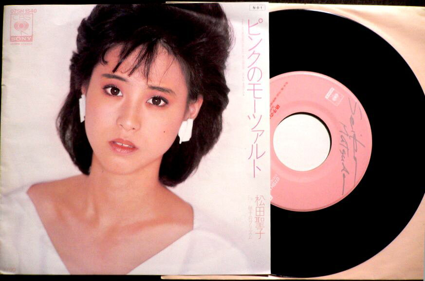 楽天市場】松田聖子 epの通販