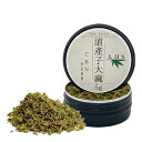 【超高濃度配合】LHS 道産子大麻 CBN ハーブ 2000mg 配合 大容量 5g CBD CBG ジョイント 約6本分 上級者向け 煙草 巻紙 手巻き