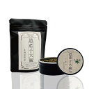 【新基準適合】LHS 道産子大麻 CBD ハーブ 5g 1500mg 配合 ジョイント 新基準適合 カンナビノイド CBN CBG THCフリー