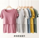 授乳 キャミ カップ付き マタニティ トップス 半袖 授乳服 カシュクール 胸元クロスオープン インナー 授乳用 半袖 Tシャツ パッド M L XL XXL XXXL春 夏 産前産後 授乳期 妊婦服 柔軟 ルームウエア 大きいサイズ おしゃれ ブラトップ レディースファッション 2