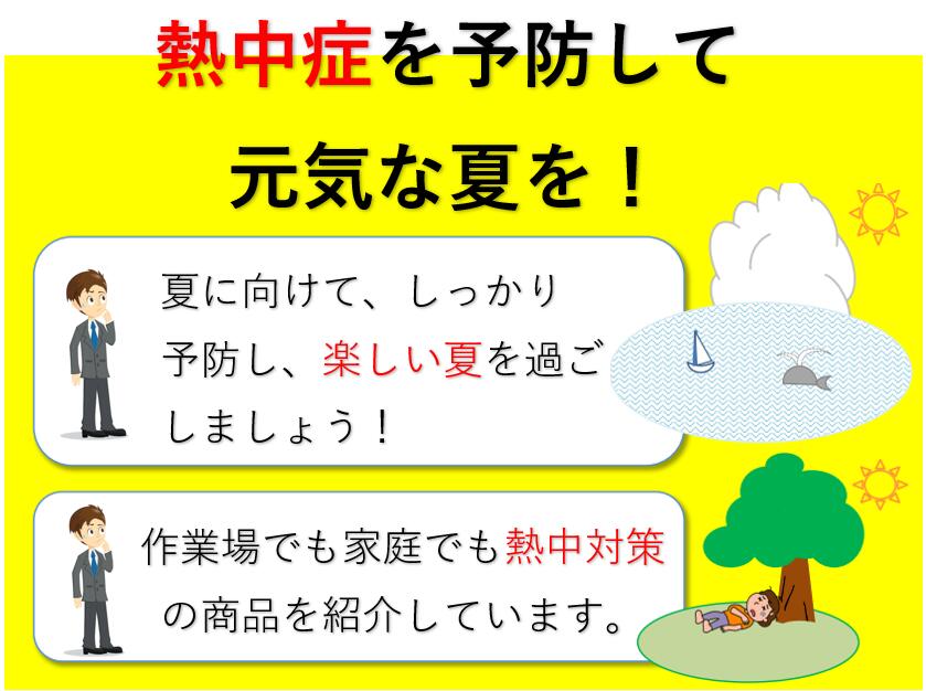 【SALE価格！】ネッククーラー アイスネックバンド クールリング アイスネッククーラー 冷却グッズ ネック用 クーラ 首掛け アウトドア 熱中症対策 ウォーキング 散歩 クール バンド ネック ランニング 保冷材 クールネック 解熱 熱中症 cool 送料無料 父の日 冷たい