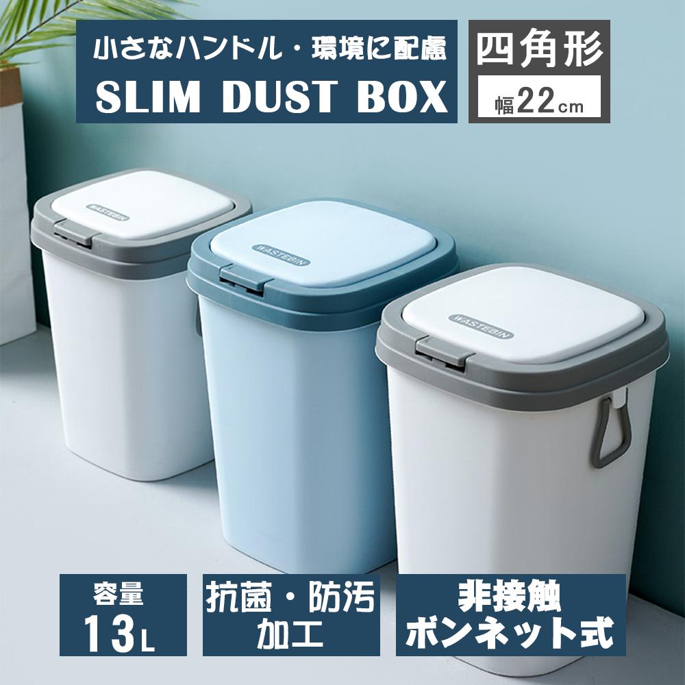 ゴミ箱 おしゃれ ごみ箱 ダストボックス 分別 スリム 北欧 チューブラー ブリック イデアコ ごみばこ リビング キッチン バスルーム シンプル 縦型 分別ゴミ箱 ゴミ袋 袋 隠す 見えない