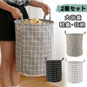 ランドリーバスケット 折りたたみ 折り畳み 北欧 おしゃれ 可愛い かわいい 洗濯かご おしゃれ 大容量 スリム ラウンド 白 ホワイト 子供おもちゃ 収納ボックス 収納 袋 コンパクト ランドリーバッグ 籠 かご カゴ 軽い 縦型 たためる 筒型 取手 帆布 持ち運び(3)