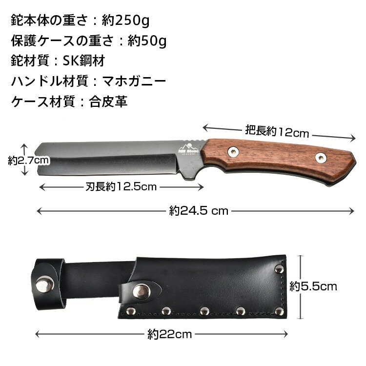 薪割り鉈 薪割りなた 保護ケース付き 柄元滑り止め加工 軽量 コンパクト アウトド...