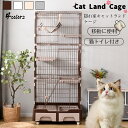 猫 ケージ キャットケージ ケージ 猫 専用スコップ付属 収納引き出し ハンモック付 キャスター付 3段 ネコゲージ 猫用ケージ サークル ペットケージ キャッ...