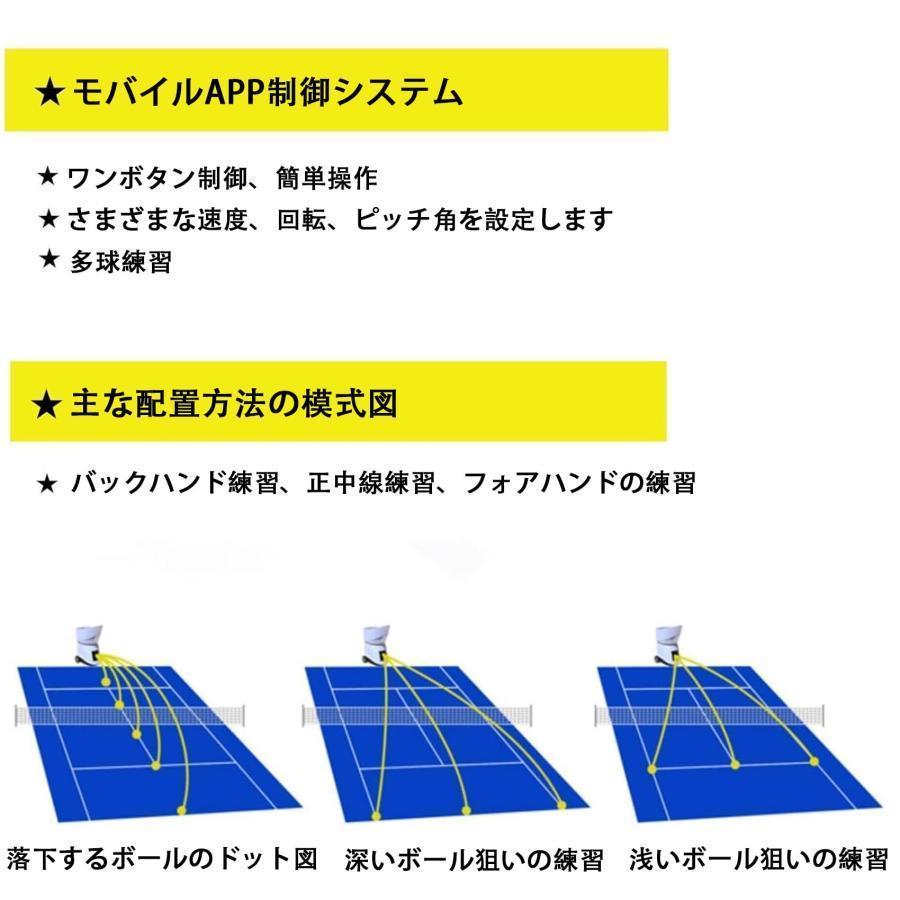 �ƥ˥��ܡ���ޥ��� �ƥ˥���ư��Ф��� �ƥ˥������ӥ󥰥ޥ��� ��ư�ƥ˥��ܡ�������㡼 �ƥ˥� ��Ф��� �ܡ��륹�ԡ��ɡ��ܡ���