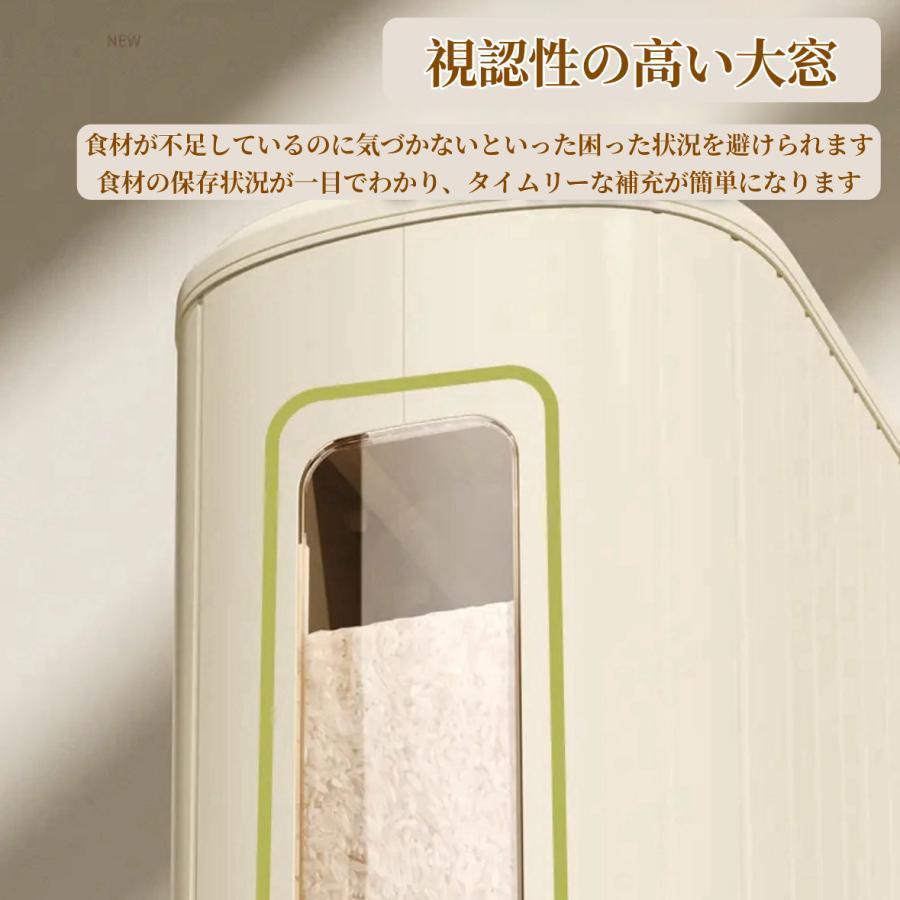 米びつ ライスストッカー 米櫃 こめびつ スリム ボタン押しタイプ 6kg 11kg お米収納 無洗米 米びつケース 省スペース 洗える 水洗い 密
