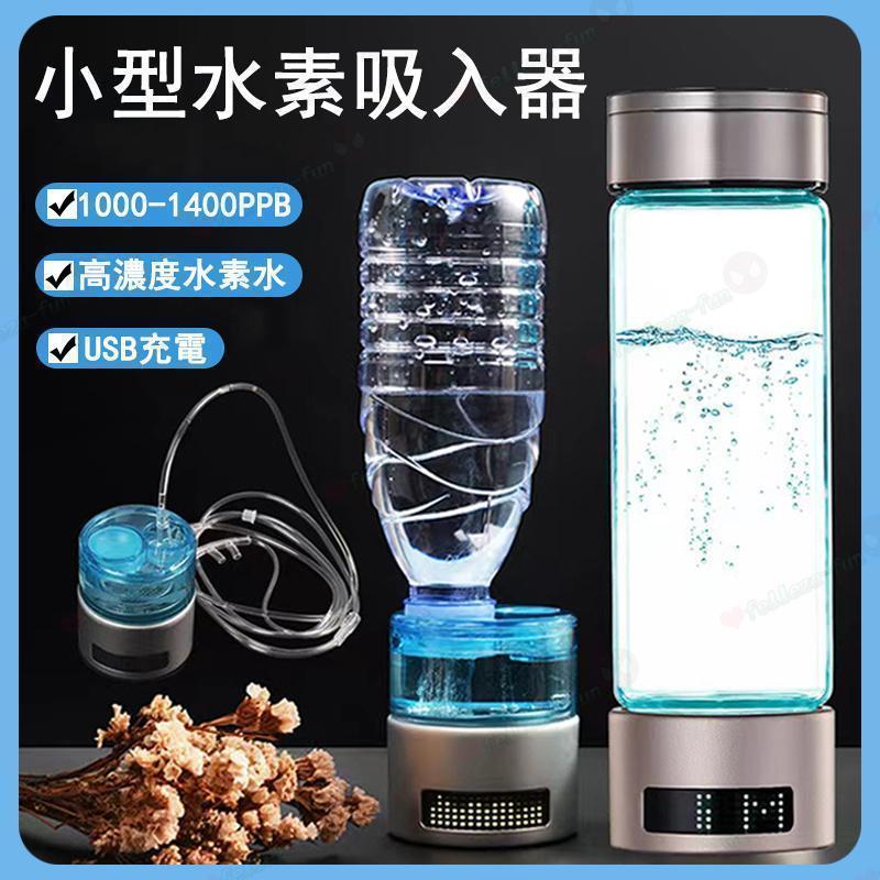 楽天市場】水素水生成機グリーニングの通販 楽天市場】水素水生成機グリーニングの通販