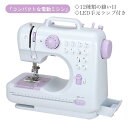電動ミシン コンパクト 小型ミシン 家庭用ミシン 初心者 12種類の縫い目 フットコントローラー LED手元ランプ付き ACアダプタと単三電池