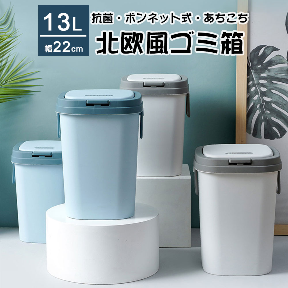 樂天商城 - ゴミ箱 おしゃれ ごみ箱 ダストボックス 分別 スリム 北欧 チューブラー ブリック イデアコ ごみばこ リビング キッチン バスルーム シンプル 縦型 分別ゴミ箱 ゴミ袋 袋 隠す 見えない