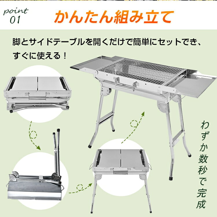 バーベキューコンロ BBQコンロ 折りたたみ式 網ホルダー付き 1-4人用 ステンレス製...