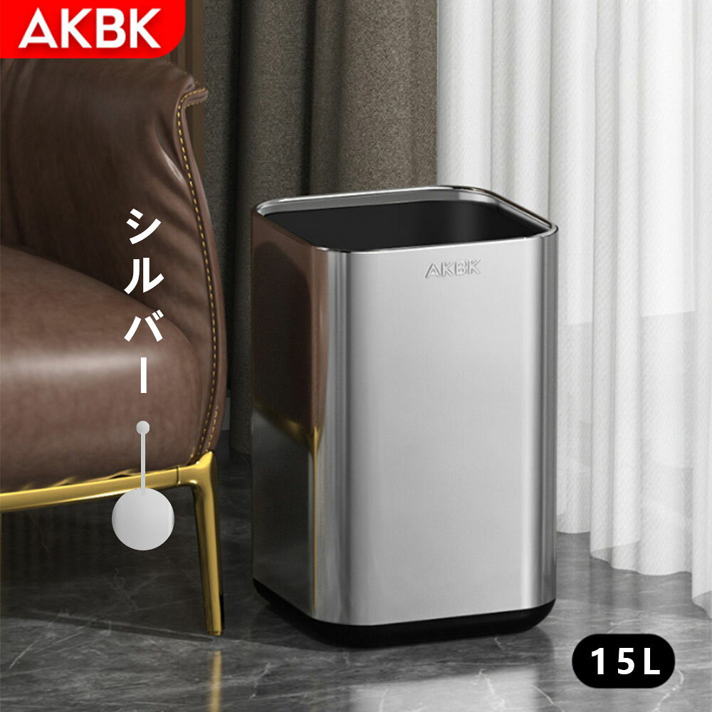 ゴミ箱 おしゃれ ごみ箱 ダストボックス 分別 スリム 北欧 チューブラー ブリック イデアコ ごみばこ リビング キッチン バスルーム シンプル 縦型 分別ゴミ箱 ゴミ袋 袋 隠す 見えない [3]