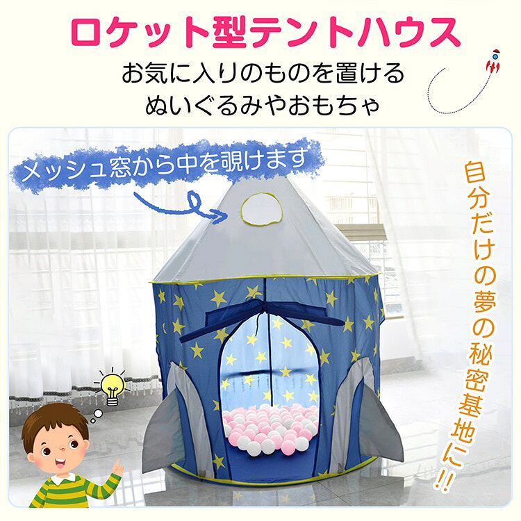 キッズテント 子供用テント 子どもテント 4点セット トンネルハウス 連結可能 折り...